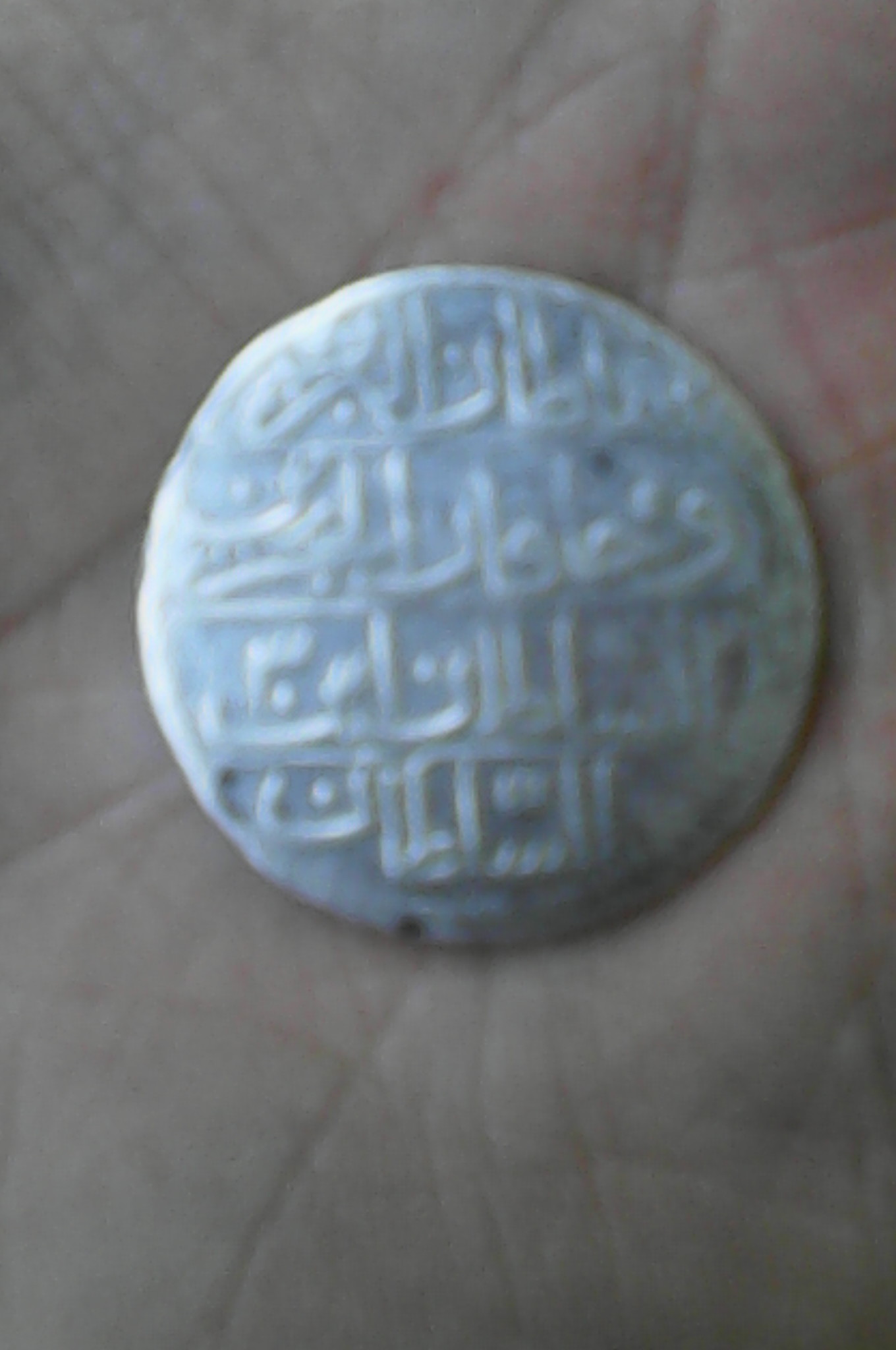 Otoman-Coin